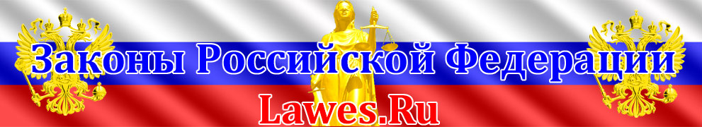 ������ � ������� ��